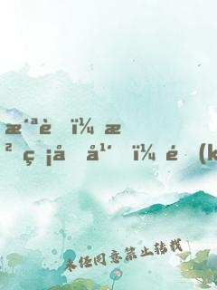 洪荒：沉睡億年，開(kāi)局搶準(zhǔn)提圣位